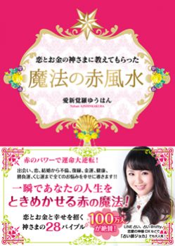 【夢を叶える魔法のボールペン✨】圧倒的引寄せ！財金運✨恋愛成就【奇跡の引寄せ✨】 kaede369369 👈フォローした瞬間から波動上昇/願望成就が始まり