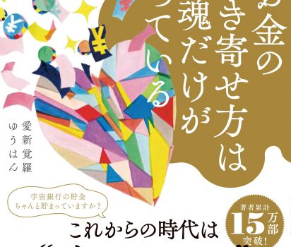 2020年12月1日～年末年始に向けてKindle unlimited【 期間限定！読み放題 】キャンペーン中です。