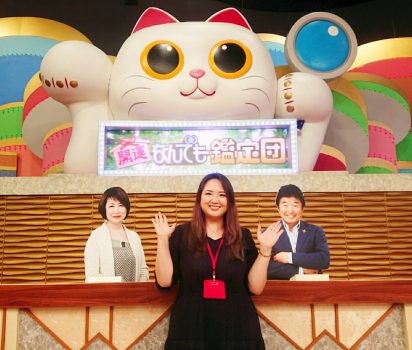 2021年7月20日21時 テレビ東京「開運！なんでも鑑定団」に出演します。