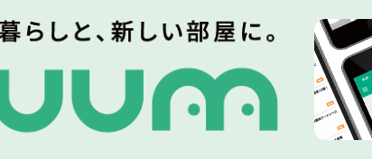 2022年4月18日 大東建託パートナーズ株式会社運営「ruum×KADOKAWA」にて4月の風水コラム連載掲載頂きました。