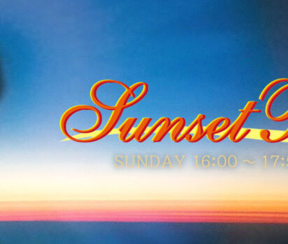 2022年1月23日17時～ FMヨコハマ「Sunset Breeze」に出演します。
